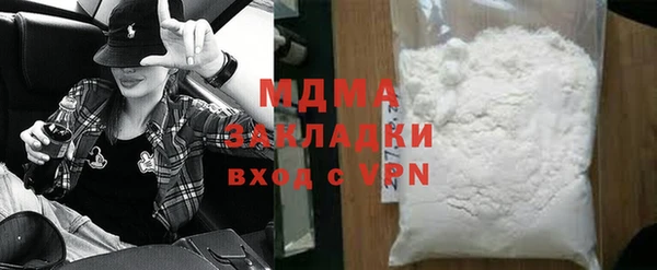 мяу мяу мука Балабаново