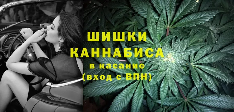 МАРИХУАНА SATIVA & INDICA  Камышлов 